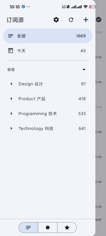 CapyReader阅读器 2025.12.1182 安卓版 1