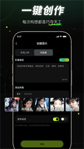 元声 1.0.1 安卓版 2