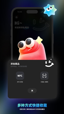享乐派 1.0.3 安卓版 1