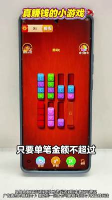 天天有宝 1.0.1 安卓版 1