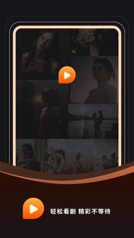 免费电视剧私人 7 安卓版 1