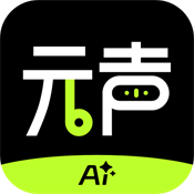 元声 1.0.1 安卓版