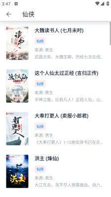 极简阅读器 1.1.0 安卓版 1