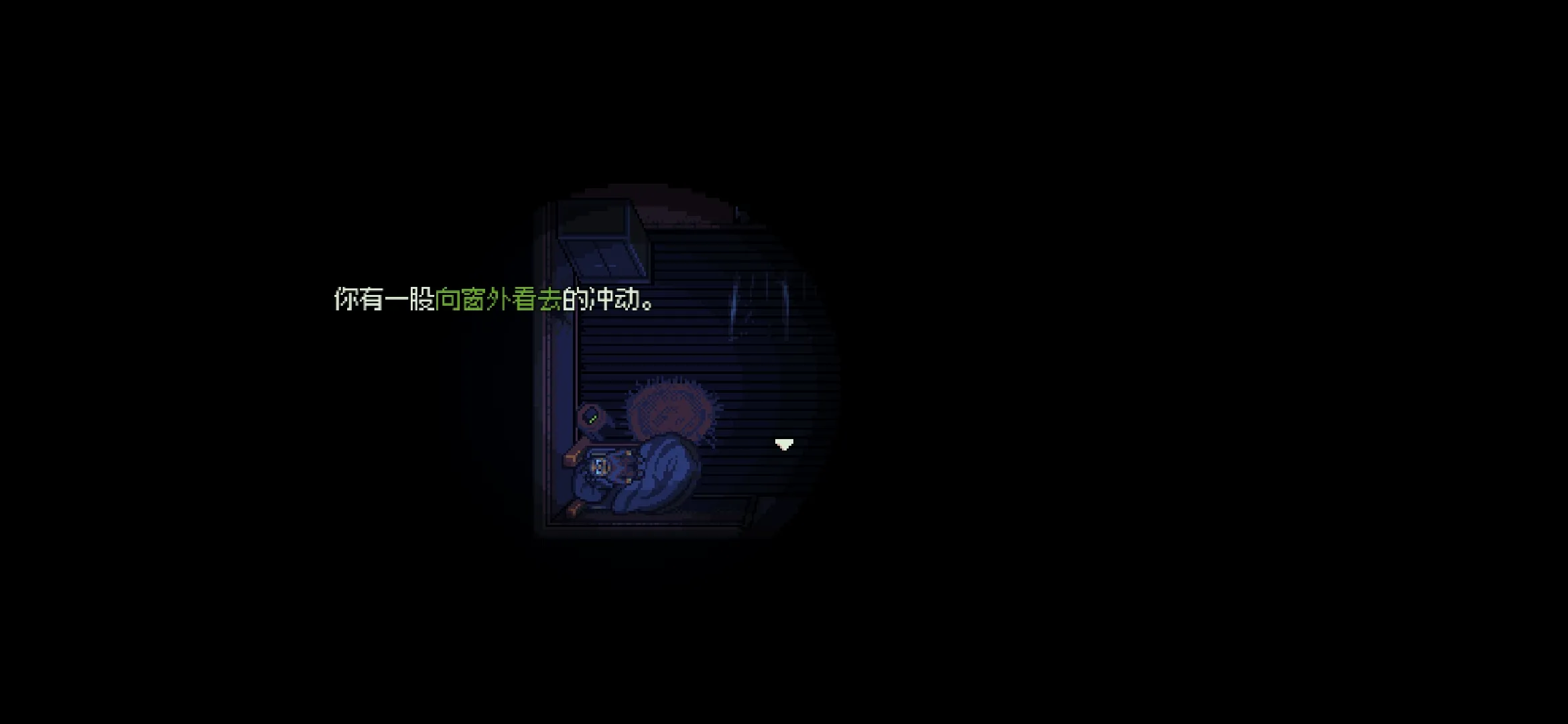 勿观窗外汉化版 1.0 安卓版 3