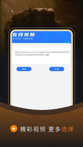 免费电视剧私人 7 安卓版 3