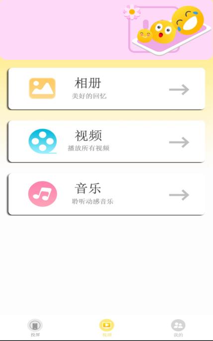 紫幽阁 3.0.0 安卓版 1