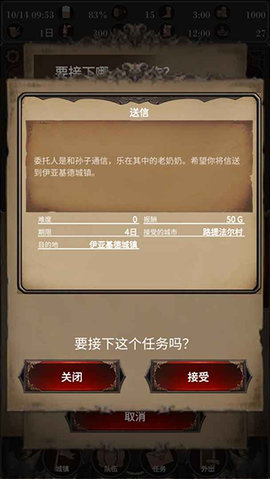 探魂之旅 1.0.1 安卓版 2