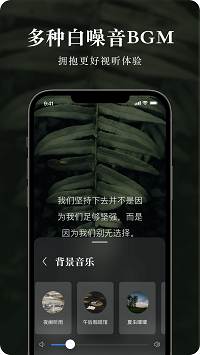 墨摘 1.2.3 安卓版 2