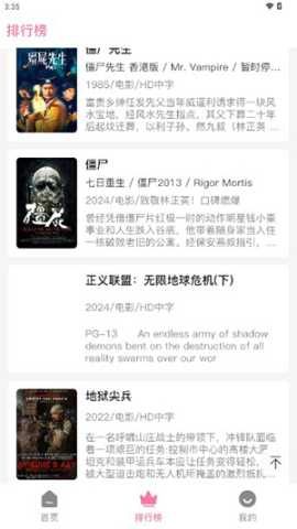 桃子影院 1.0.6 安卓版 1