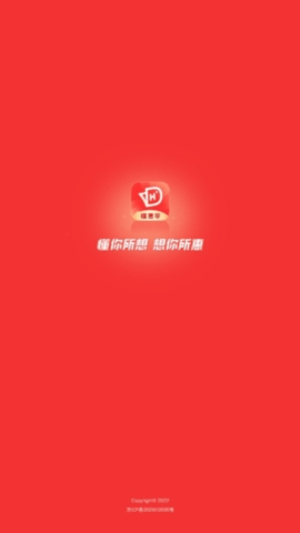 懂惠帝 1.0.3.12 安卓版 3