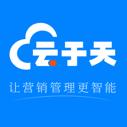 云于天 V2.1 安卓版