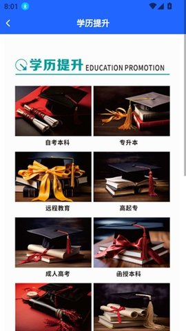 温州工友之家 2.0.15 安卓版 2