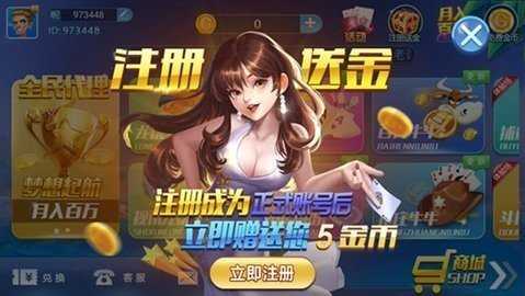 不可思议棋牌2017年版本   2