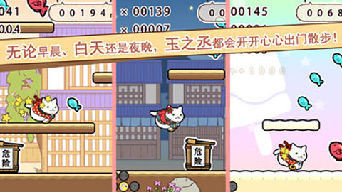 玉之丞的冒险 1.3.0 安卓版 2