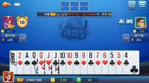 艾彼棋牌老版本   1