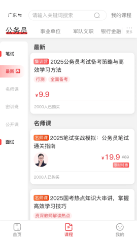 上岸村 1.1.2 安卓版 2