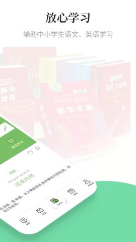 涵芬 2.1.2 安卓版 3