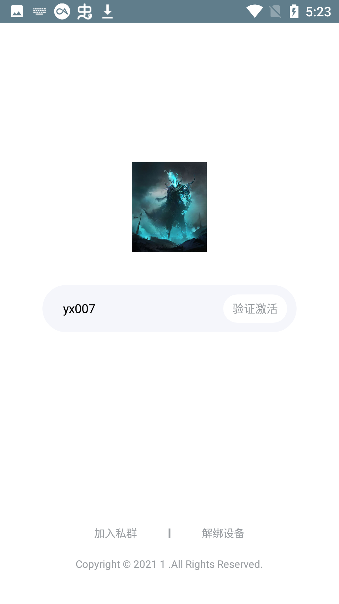 暗影 v1 安卓版 2