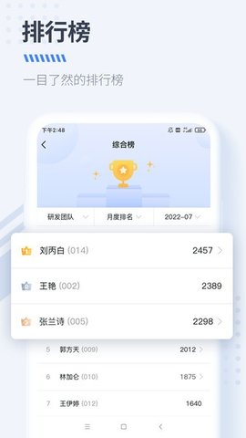 DS经营管理 3.1.3 安卓版 2
