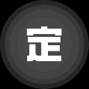 手机号定位找人 8.6.6 安卓版