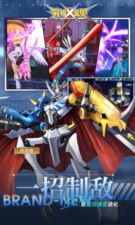 究极宝贝 1.0 安卓版 4