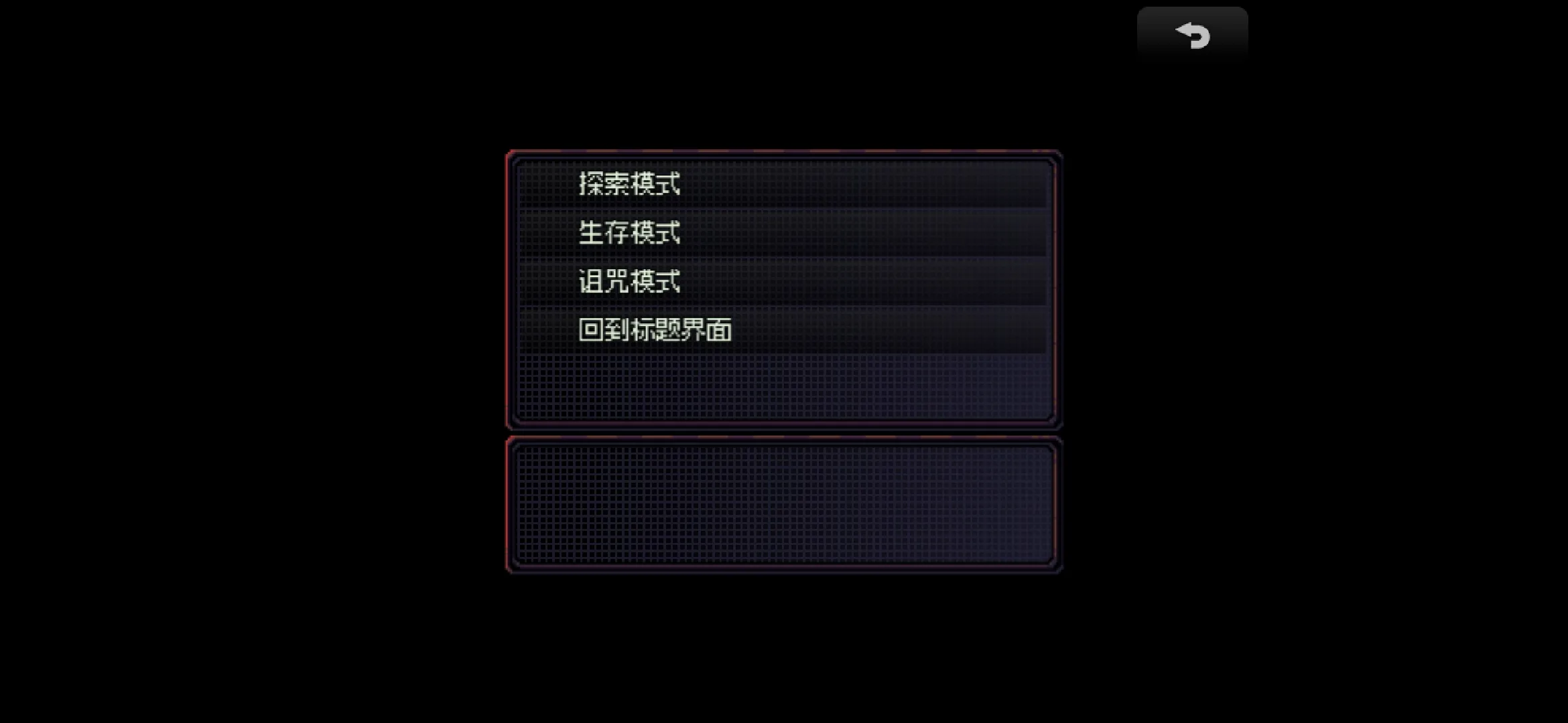 勿观窗外汉化版 1.0 安卓版 2