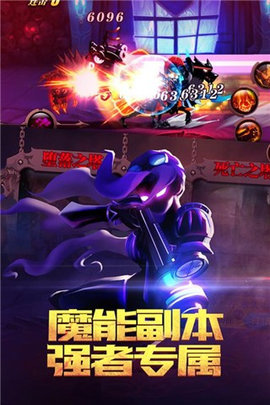 火柴人部落 1.2.3 安卓版 3