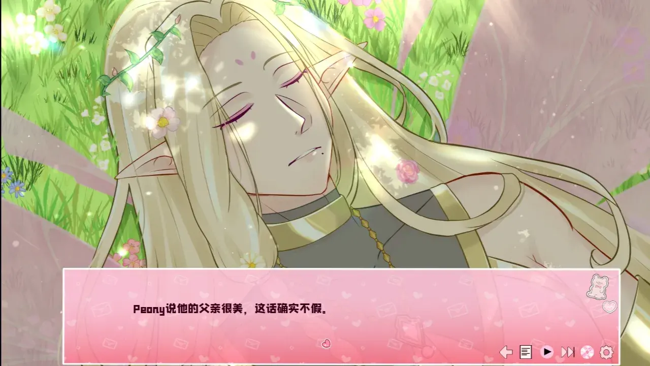 爱再绽放 1.0 安卓版 2