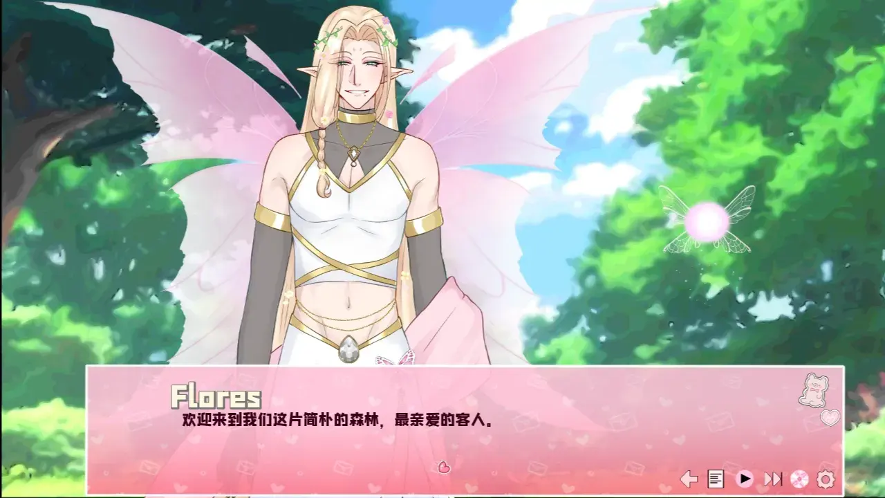 爱再绽放 1.0 安卓版 3