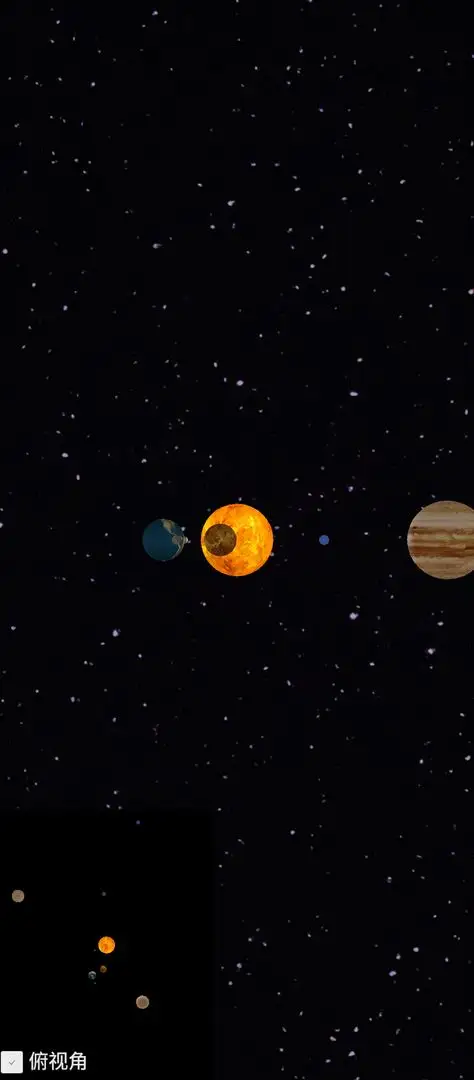 看看宇宙 1.0 安卓版 2