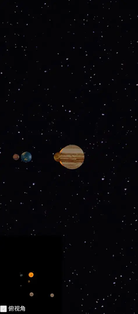 看看宇宙 1.0 安卓版 1