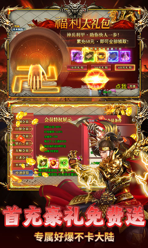 微信小程序盖娅战记 1.0.2 最新版 2