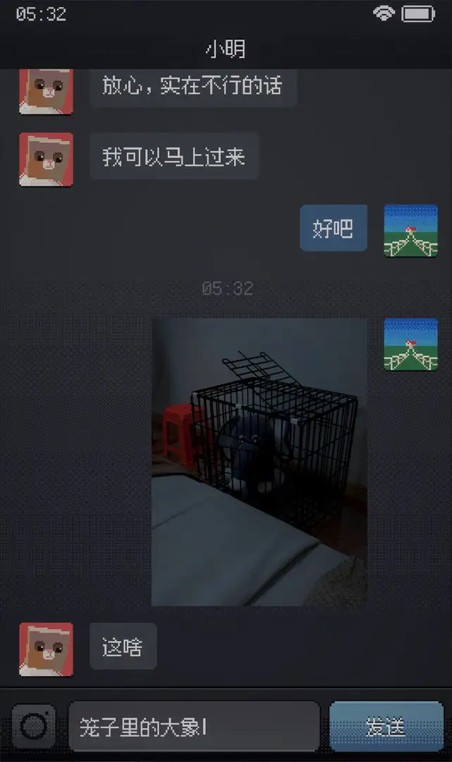 Can'tSleep 0.1.0 安卓版 3