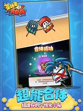 茶叶蛋大作战 1.0.7 安卓版 2