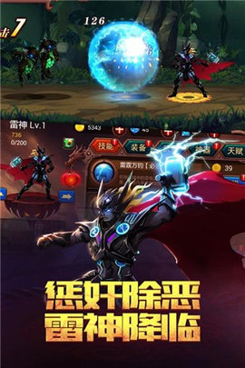 火柴人部落 1.2.3 安卓版 2