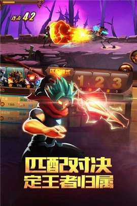 火柴人部落 1.2.3 安卓版 1