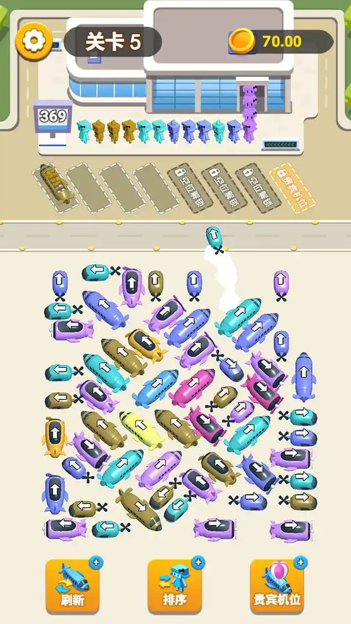 通关大师 1.00 安卓版 4