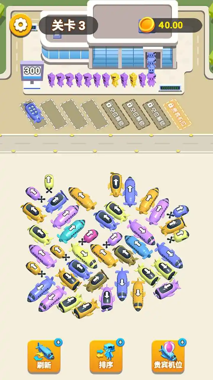 通关大师 1.00 安卓版 2