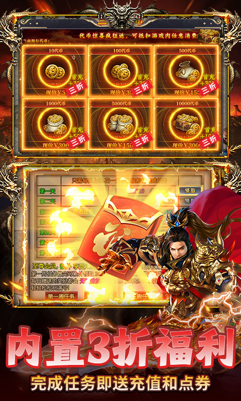 微信小程序盖娅战记 1.0.2 最新版 4