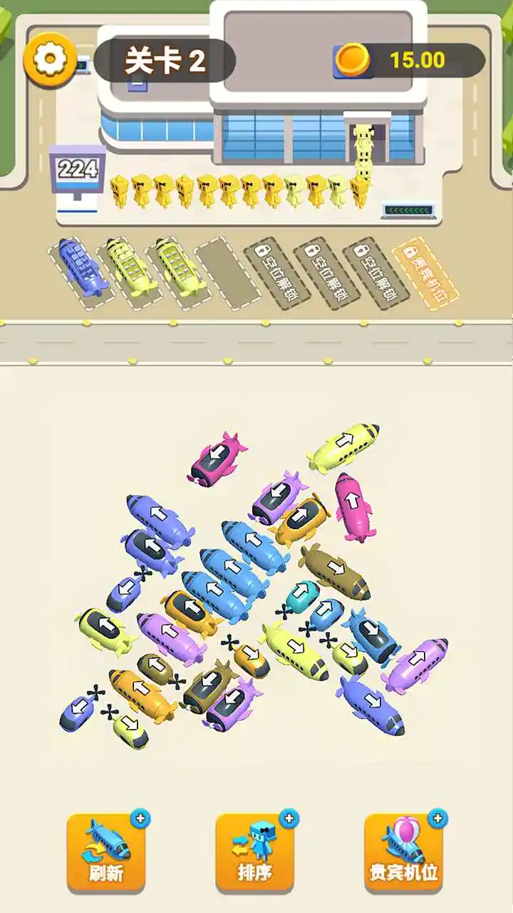 通关大师 1.00 安卓版 1