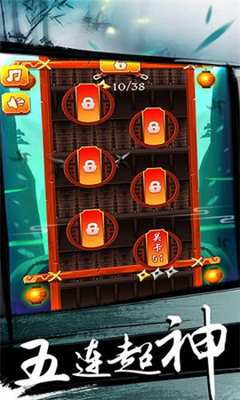 夺宝忍者 666.18.63 安卓版 1