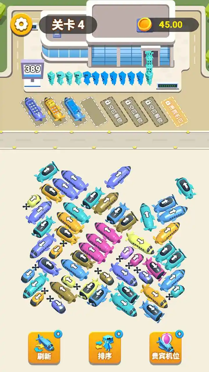 通关大师 1.00 安卓版 3