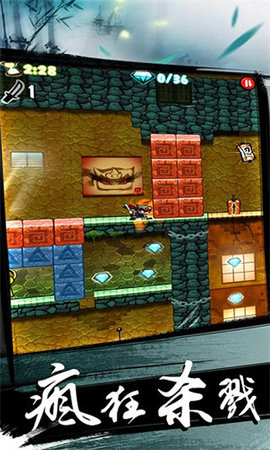 夺宝忍者 666.18.63 安卓版 2