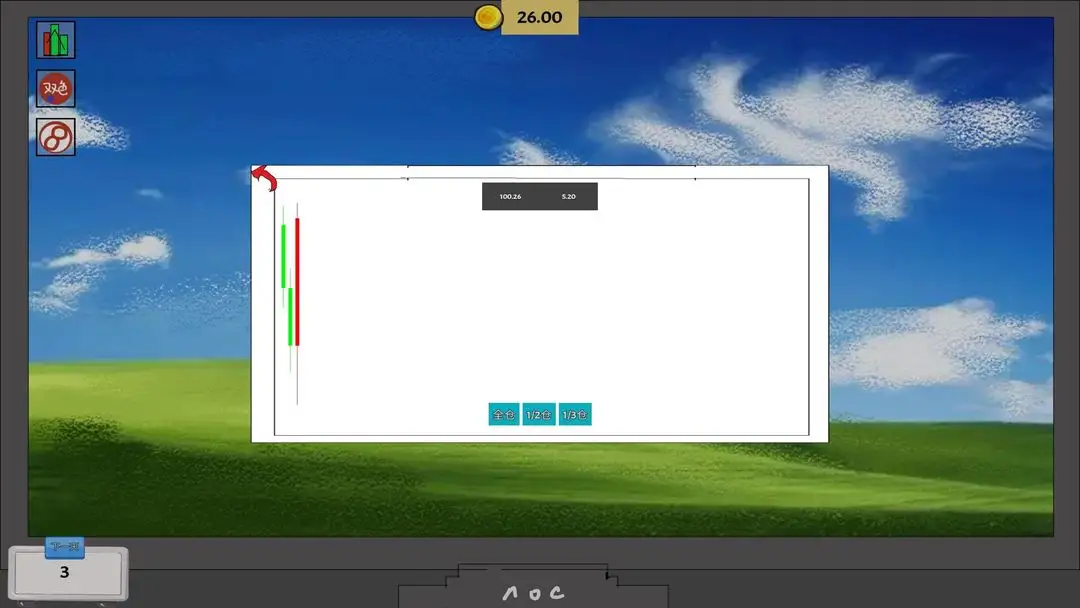 赚钱模拟器 1.0.0 安卓版 1