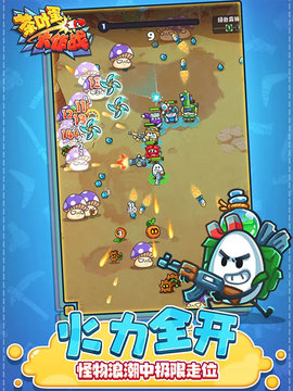 茶叶蛋大作战 1.0.7 安卓版 1