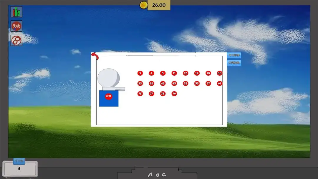 赚钱模拟器 1.0.0 安卓版 2