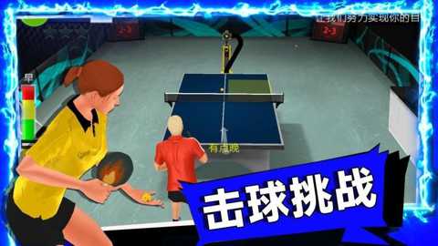 谁玩都一样 1.0.1 安卓版 2