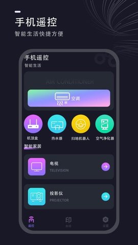 水印万能王 13.2.0 安卓版 2