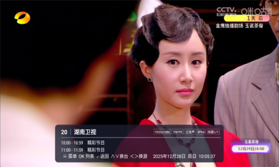 冰红茶TV免费观看电视剧 LIVE 安卓版 4