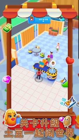 我跑酷贼6 1.0.1 安卓版 4